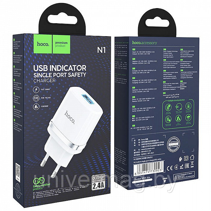Сетевое устройство для зарядки аккумуляторов  N1 Ardent single port charger(EU) белый,hoco 2,4A