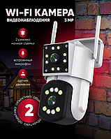 УЦЕНКА!Уличная двухобъективная камера видеонаблюдения HD Smart Camera YH-A3