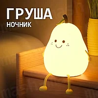 Ночник детский милая груша, светильник-ночник