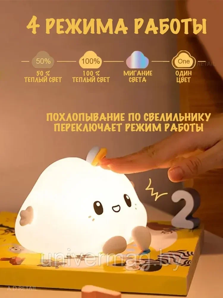 Ночник силиконовый для новорожденных "Облачко" - фото 3 - id-p234779702