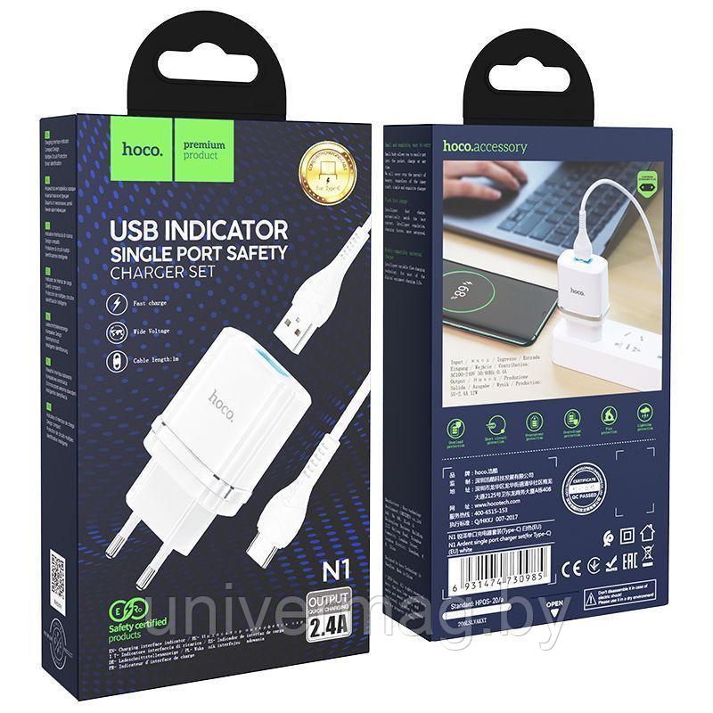 Сетевое устройство для зарядки аккумуляторов  N1 Ardent single port charger set(for Micro)(EU) ,белый hoco 2,4