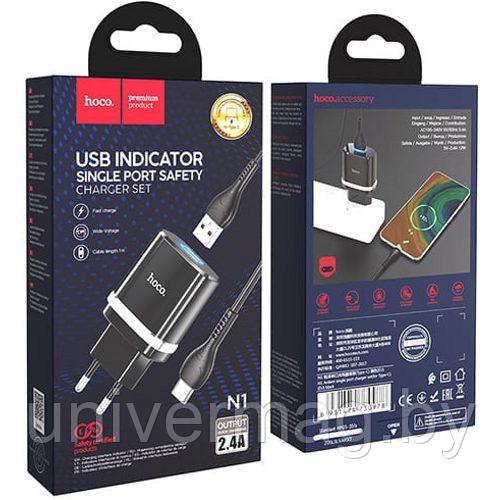Сетевое устройство для зарядки аккумуляторов N1 Ardent single port charger set(for Type-C)(EU) черный hoco 2, - фото 1 - id-p234778915