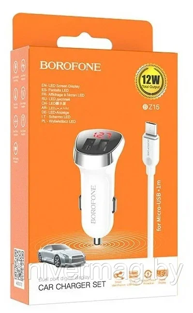 Автомобильное зарядное устройство BZ15 Auspicious dual port digital display car charger set (Micro) белый BORO - фото 1 - id-p234778933