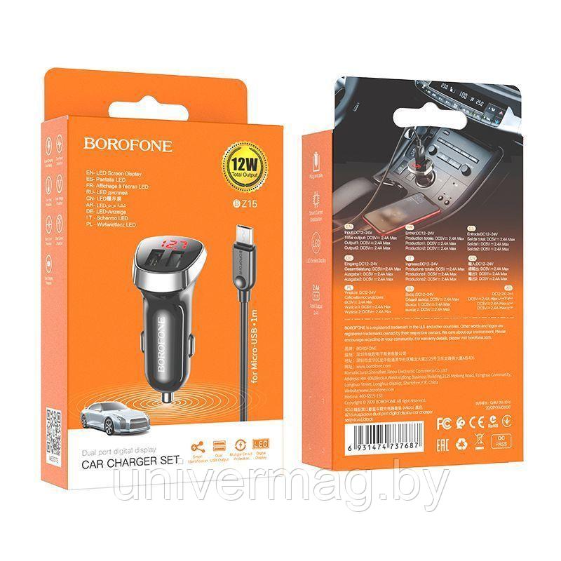 Автомобильное зарядное устройство BZ15 Auspicious dual port digital display car charger set (Micro)черныйBORO