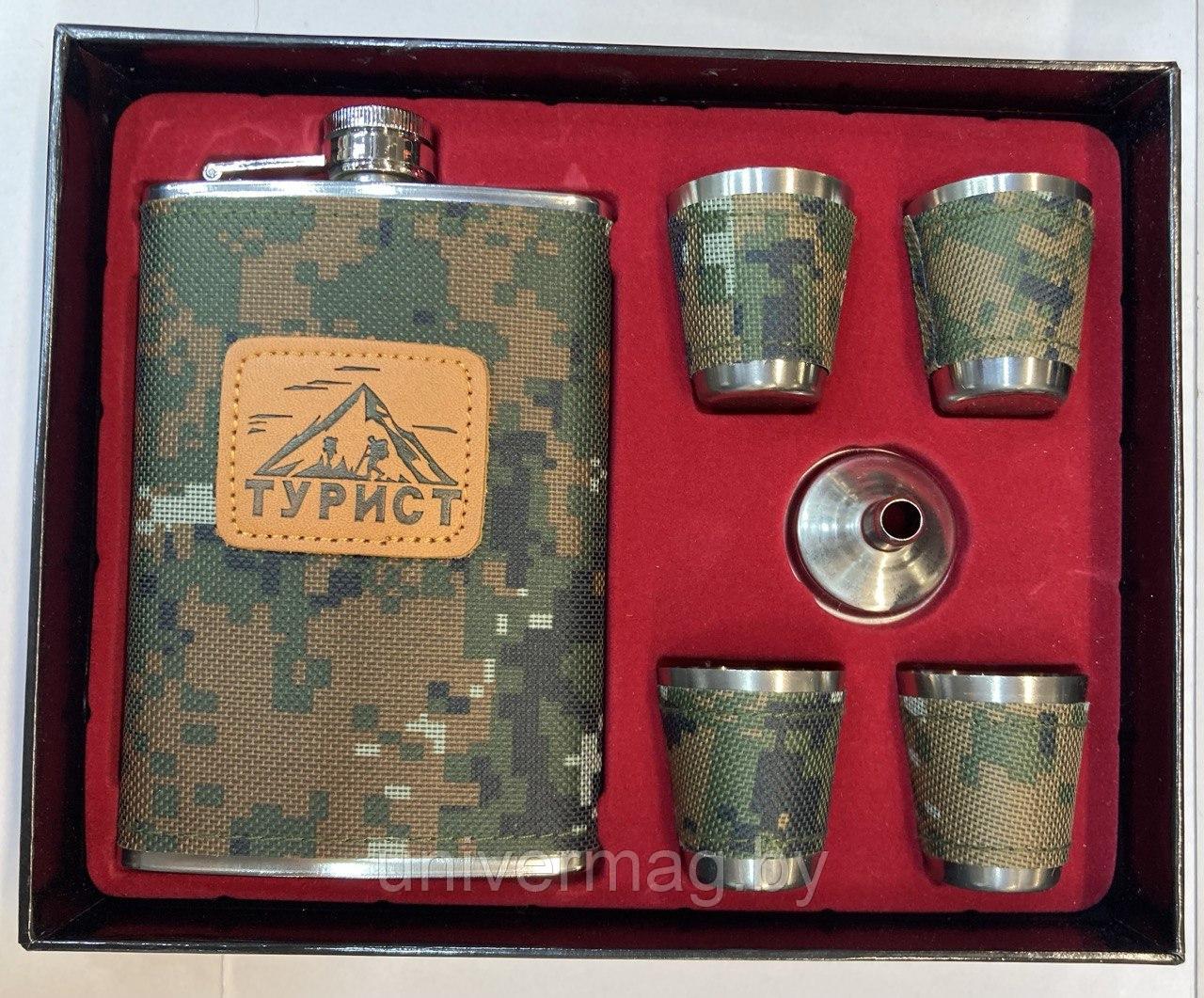 Подарочный набор "Турист"