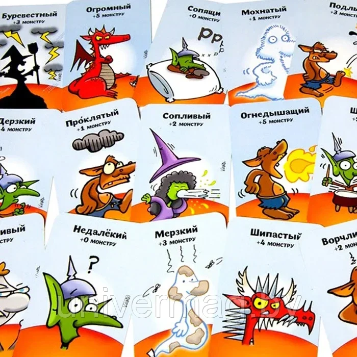 Настольная игра Манчкин - Тащи сокровища - фото 2 - id-p234779748