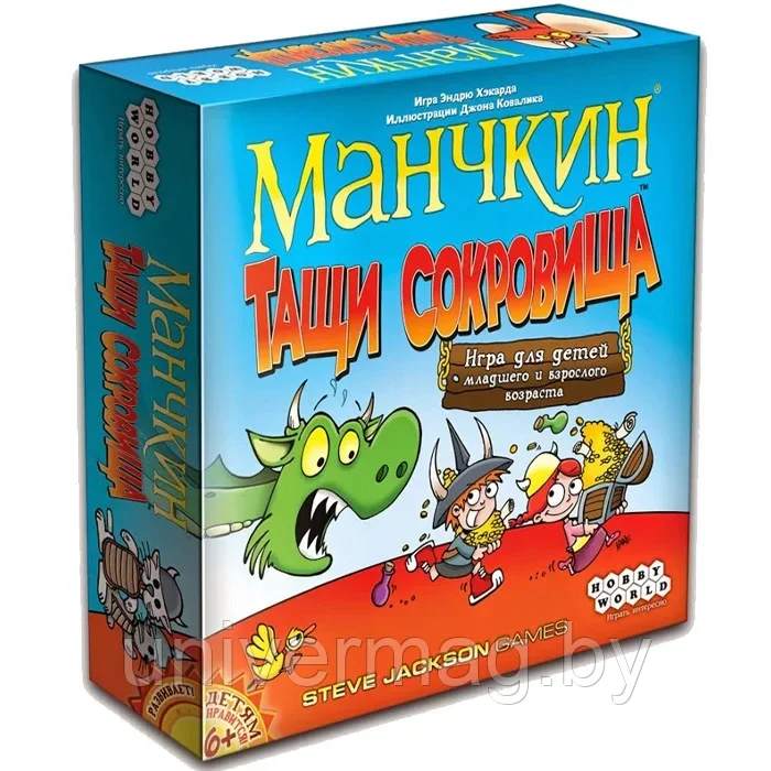 Настольная игра Манчкин - Тащи сокровища - фото 3 - id-p234779748