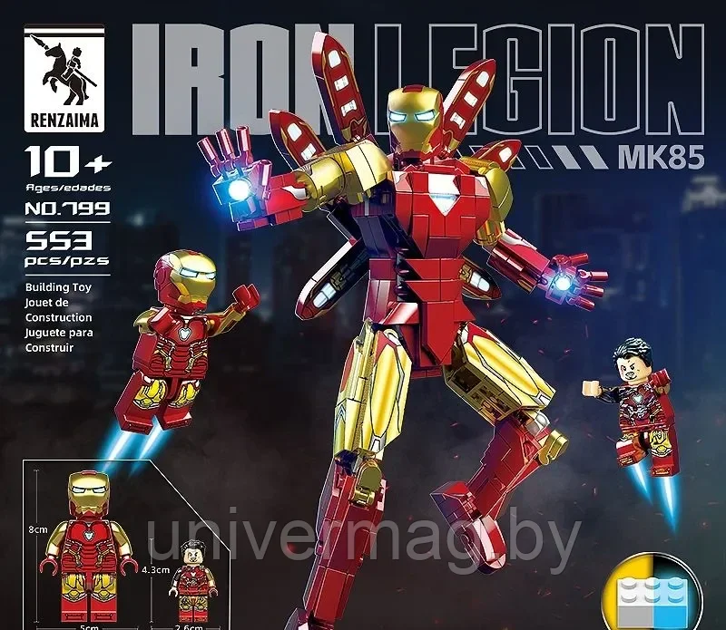 Конструктор Железный человек MK85. 553 pcs / NO.799