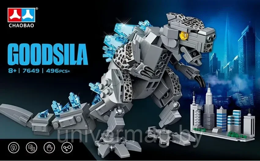 Конструктор CHAOBAO Годзилла / Godzilla совместим с конструкторами лего (496 деталей, пакет) 7649