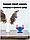 Стич конструктор Кавс 3D фигура из миниблоков Kaws Blocks, фото 3