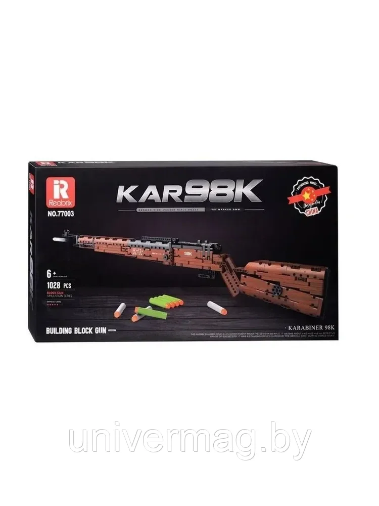 Конструктор Винтовка Kar98k 77003