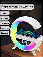 Смарт колонка с беспроводной зарядкой ZQS-1222