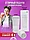 Портативный блендер Xiaomi Mijia Portable Juicer Cup MJZZB01PL White B1017, фото 5