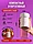 Портативный блендер Xiaomi Mijia Portable Juicer Cup MJZZB01PL White B1017, фото 7