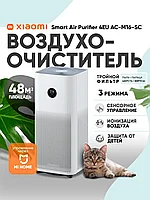 Очиститель воздуха Xiaomi Mijia Air Purifier 4 AC-M16 B0134
