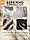 Отпариватель Xiaomi Mijia Handheld Ironing Machine White MJGTJ02LF B1212, фото 6