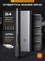 Отвертка Xiaomi Mijia Wiha 24in1 Kit MJJXLSD002QW SP21