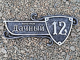 Заказ табличек на дом с адресом. Домовой знак замковый, фото 9