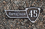 Заказ табличек на дом с адресом. Вывеска с адресом, фото 6