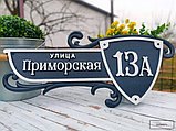 Заказ табличек на дом с адресом. Вывеска с адресом, фото 7