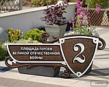 Заказ табличек на дом с адресом. Вывеска с адресом, фото 2
