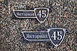 Заказ табличек на дом с адресом. Вывеска с адресом, фото 3