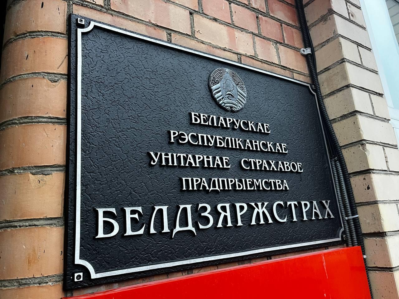 Вывеска для государственных предприятий. Гарантия 10 лет