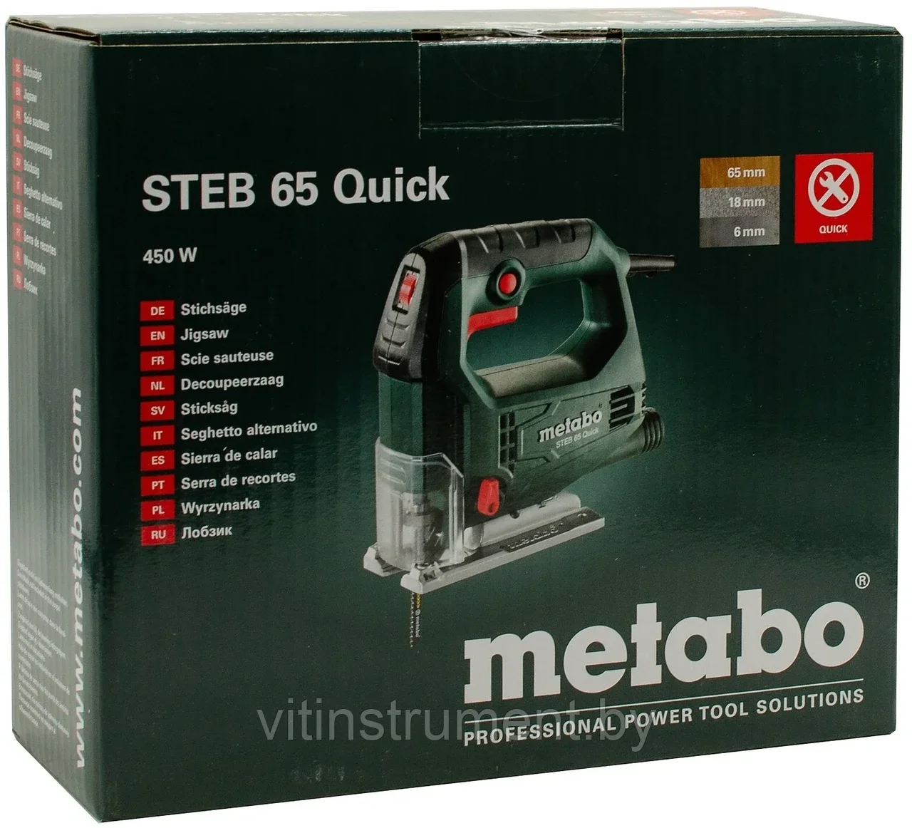 Лобзик маятниковый METABO STEB 65 Quick