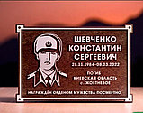 Памятная доска в честь на школе, фото 2