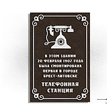 Памятная доска в честь на школе, фото 9