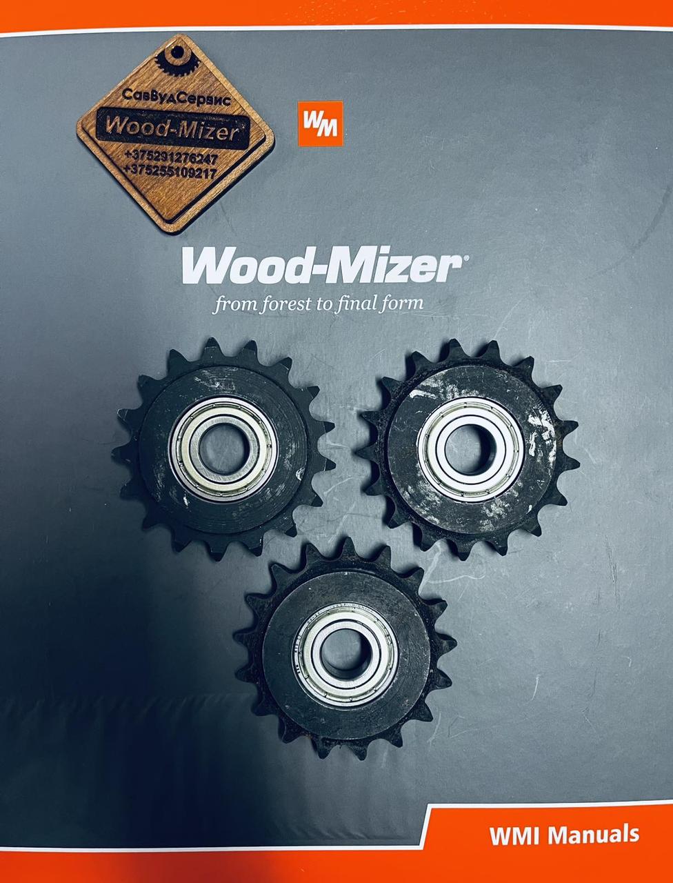 Звездочки для пилорамы Woodmizer LT 15