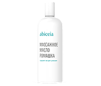 Массажное масло «Ромашка», 250 мл