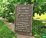 Вывеска объёмная для храма, церкви, мечети, синагоги, фото 3