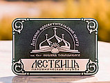 Вывеска объёмная для храма, церкви, мечети, синагоги, фото 7