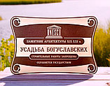 Охранные вывески, фото 4