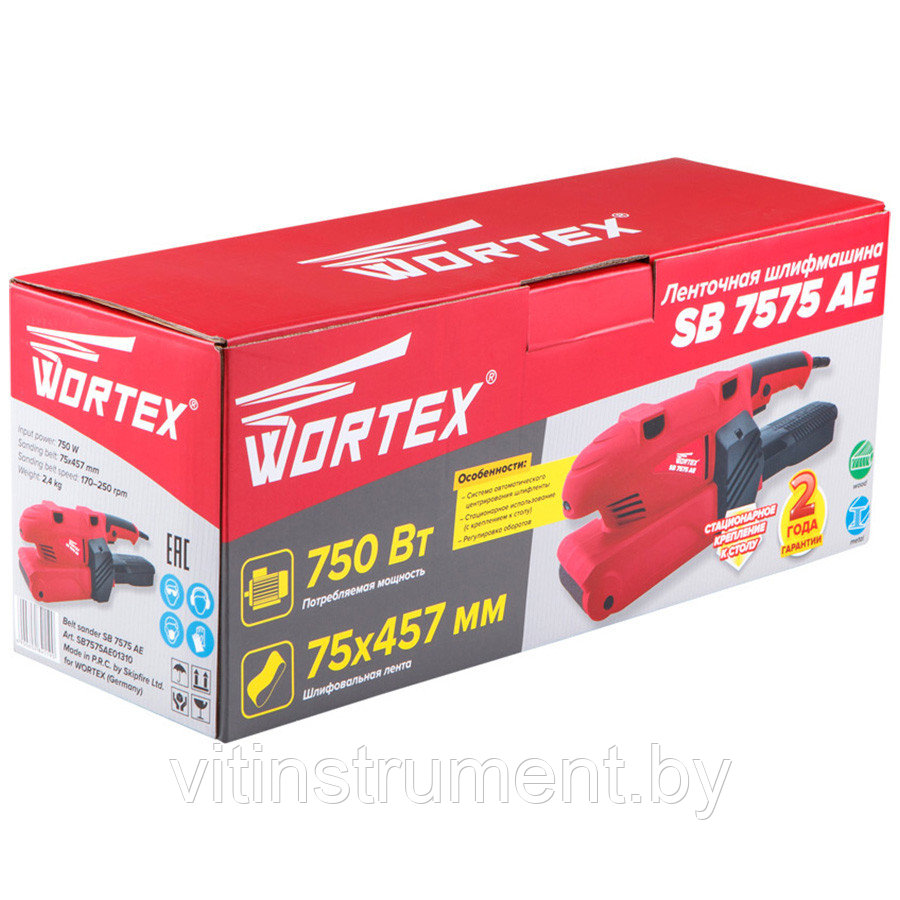 Ленточная шлифмашина WORTEX SB 7575 AE