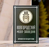Охранные вывески, фото 6