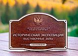 Охранные вывески, фото 7