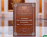 Охранные вывески, фото 3