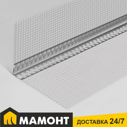 Уголок алюминиевый со стеклотканевой сеткой Profigips, 2.5 м