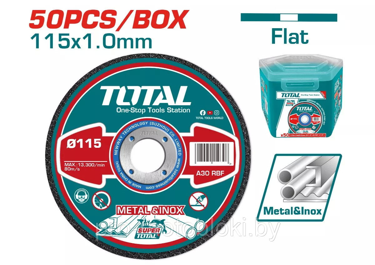 Круг отрезной 115x1,0x22,2 мм по нержавеющей стали TOTAL TAC20111550 (50шт)