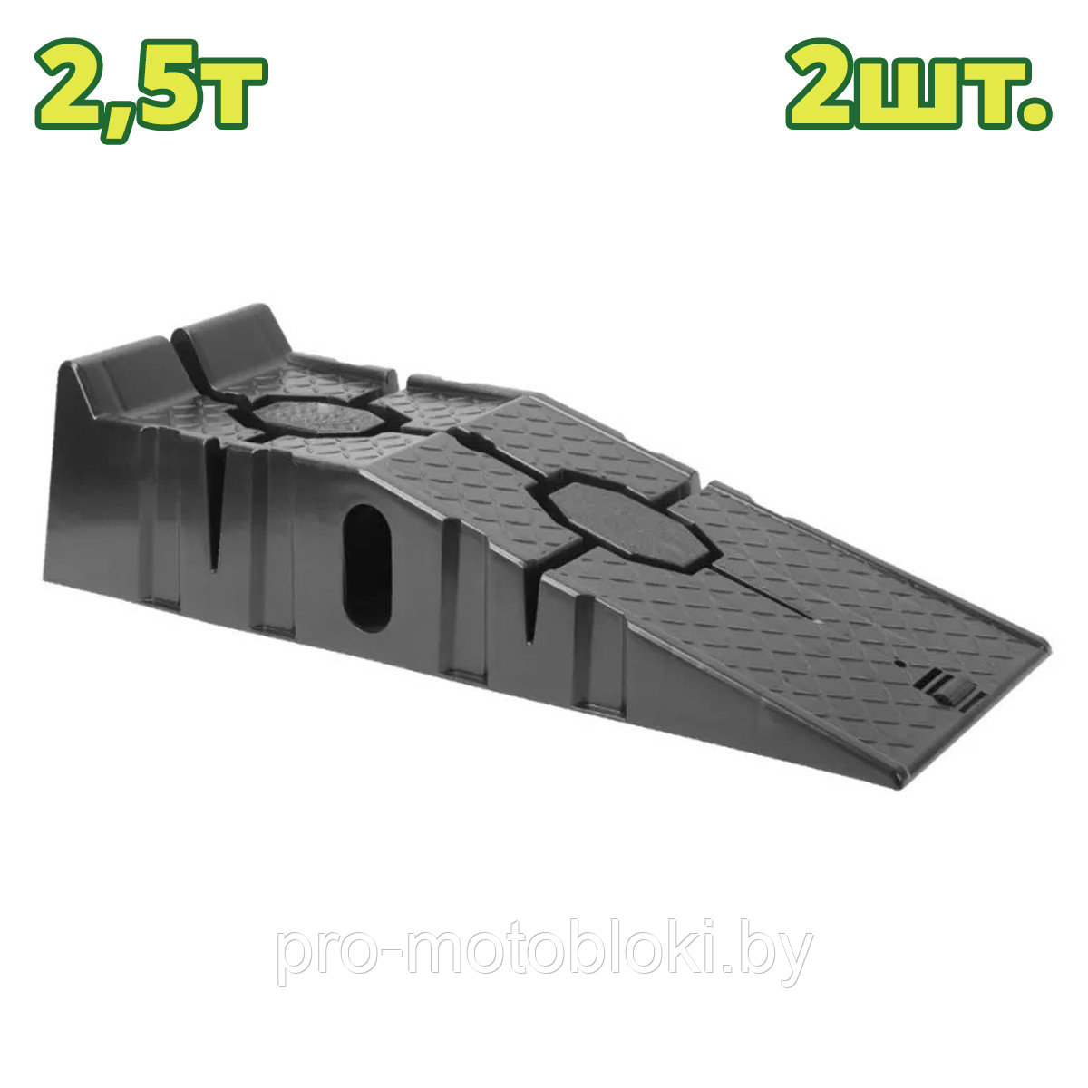 Трапы напольные 2,5 тонны DYLLU DTVE2A25 ( 2 шт.)