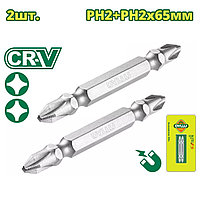 Бита двухсторонняя PH2 + PH2 65 мм DYLLU DTSV0K12 (2 шт.)