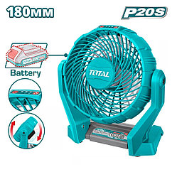 Вентилятор TOTAL TFALI2007