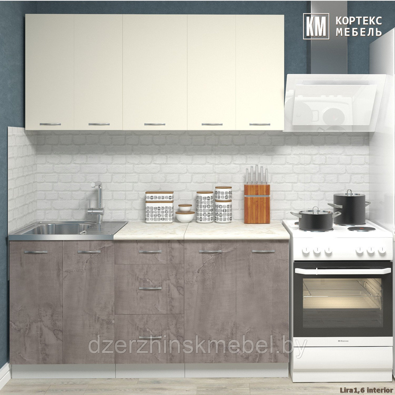 Кухня Корнелия Лира 1,6м