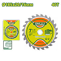 Диск пильный 185x20 мм 40 зубьев DYLLU DTTC1K05