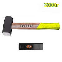 Кувалда 2,0 кг DYLLU DTMB2320