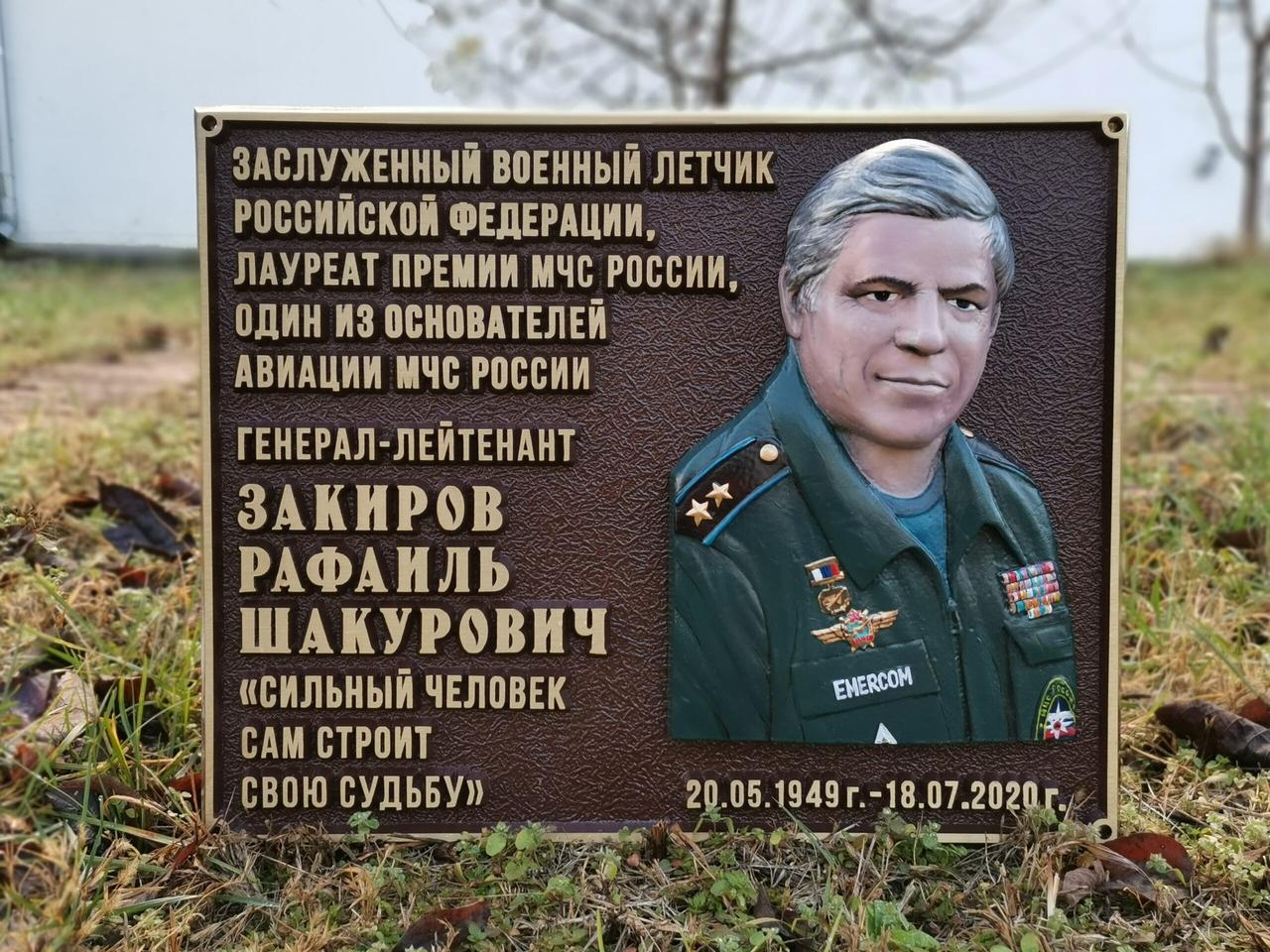 Мемориальные таблички героев на доме