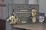 Мемориальные таблички героев на доме, фото 5