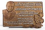 Мемориальные таблички героев на доме, фото 9